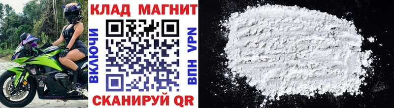 Все наркотики Беслан АМФ Конопля МЕФ ГАШИШ Кокаин APVP