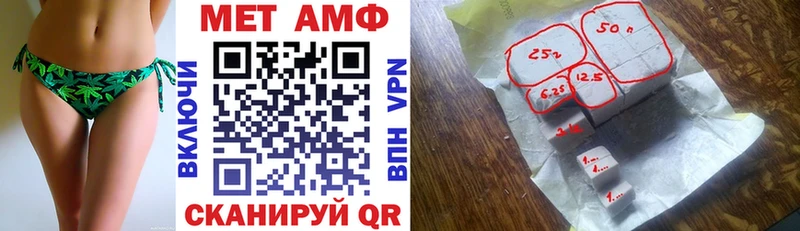 Амфетамин 97%  Беслан 