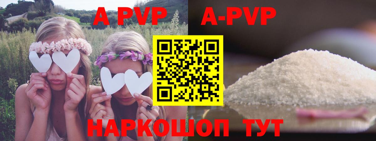 Беслан  Alpha PVP крисы CK  Вход с VPN 