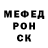 МЕТАДОН кристалл Kennedy