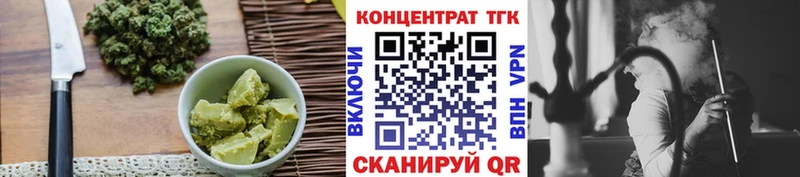Печенье с ТГК конопля  даркнет сайт  Беслан 