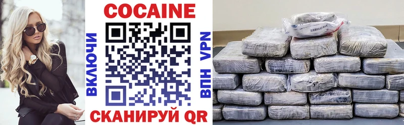 купить наркотики сайты  Беслан  COCAIN Колумбийский 