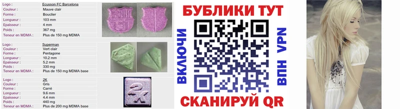 Экстази 250 мг  Беслан 