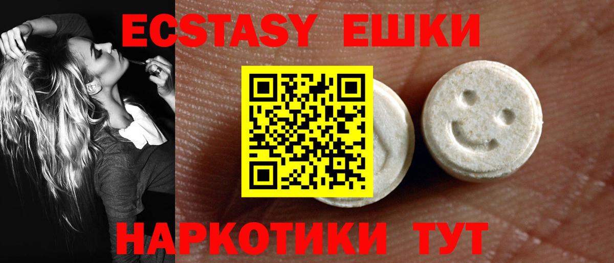 Беслан  ссылка на мегу сайт  купить наркоту  Вход с VPN  Экстази louis Vuitton 