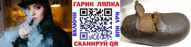 ГАШ ice o lator  хочу   Беслан 