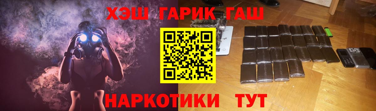 Гашиш AMNESIA HAZE Беслан