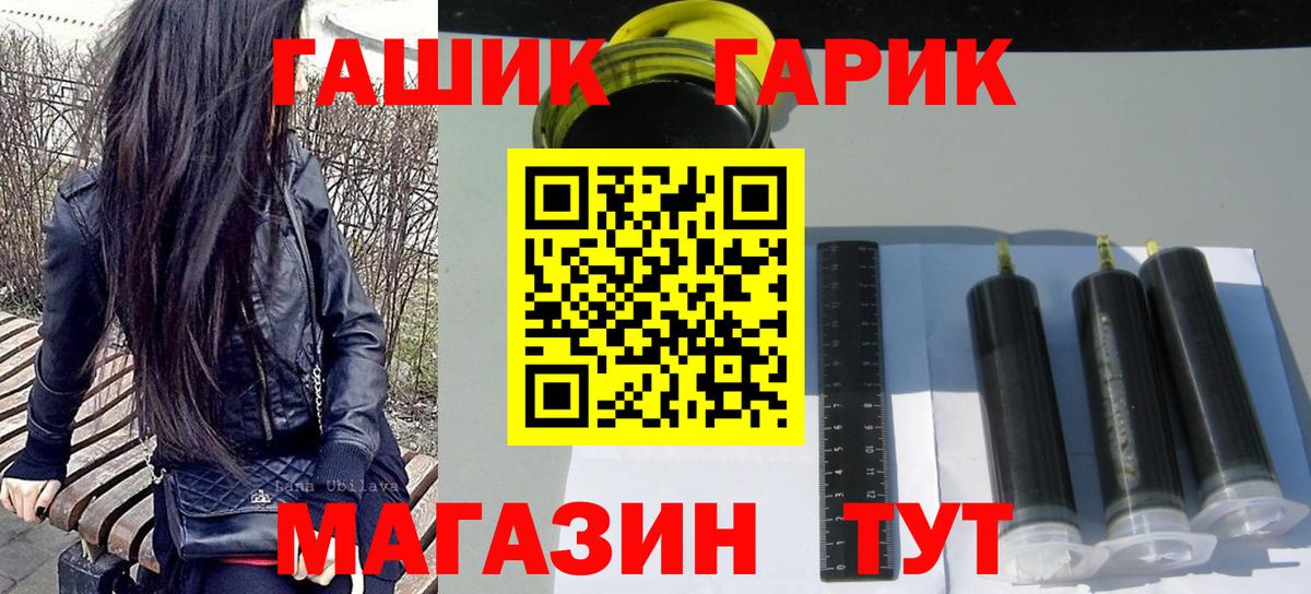 Беслан  ГАШ Cannabis  Вход с VPN 
