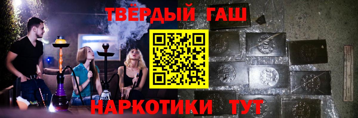 APVP СОЛЬ кристаллы  ГАШ  Метамфетамин  Беслан  NBOMe  КОКАИН  Вход с VPN  Марихуана  Мефедрон  