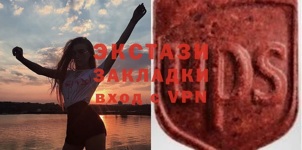бутик Няндома