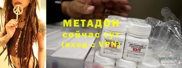 ГАЛЛЮЦИНОГЕННЫЕ ГРИБЫ Гусь-Хрустальный