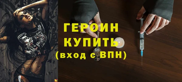 mdma Гусиноозёрск