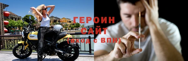 mdma Гусиноозёрск