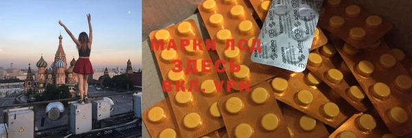 PSILOCYBIN Гусев