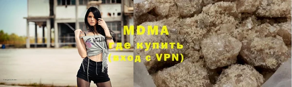 mdma Гусиноозёрск