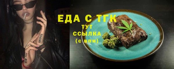 mdma Гусиноозёрск