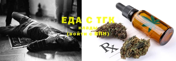 таблы Дмитровск