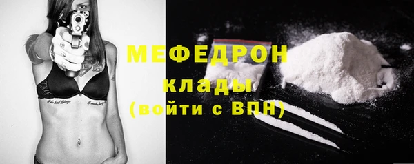 ГАЛЛЮЦИНОГЕННЫЕ ГРИБЫ Гусь-Хрустальный