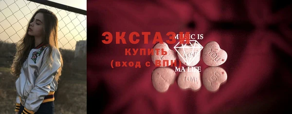 ГАЛЛЮЦИНОГЕННЫЕ ГРИБЫ Гусь-Хрустальный