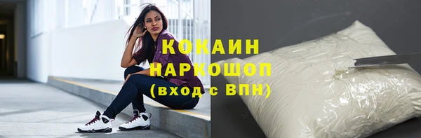 mdma Гусиноозёрск
