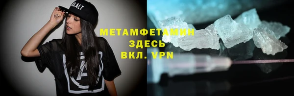 mdma Гусиноозёрск
