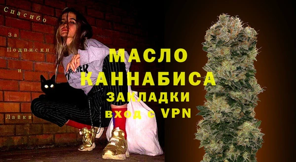 mdma Гусиноозёрск