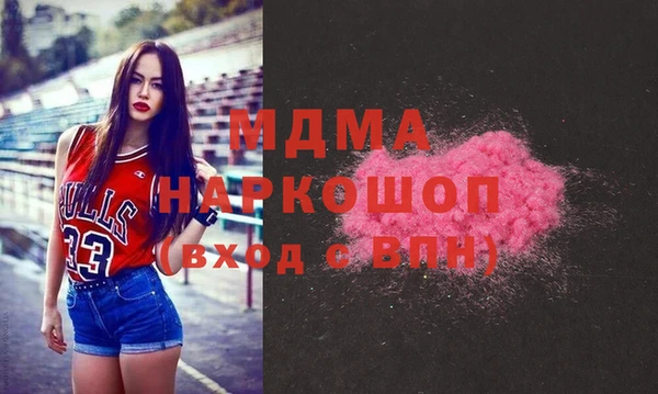 кокаин колумбия Новосибирск