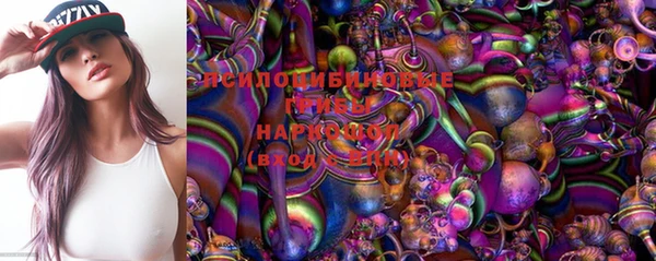 кокаин премиум Протвино