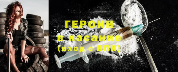 COCAINE Ессентукская