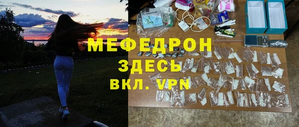 метамфетамин Нягань