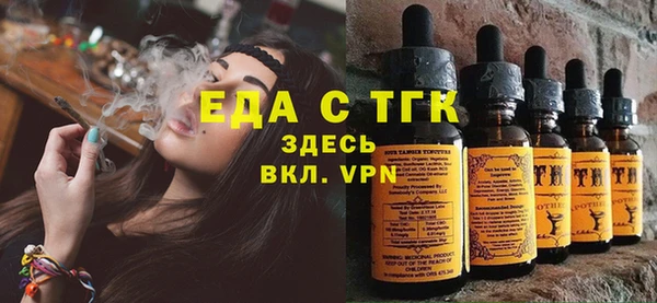 бутират Пролетарск