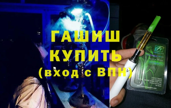 ГАЛЛЮЦИНОГЕННЫЕ ГРИБЫ Гусь-Хрустальный
