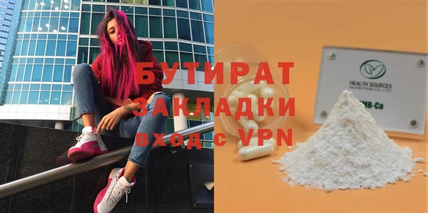 mdma Гусиноозёрск