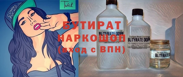mdma Гусиноозёрск