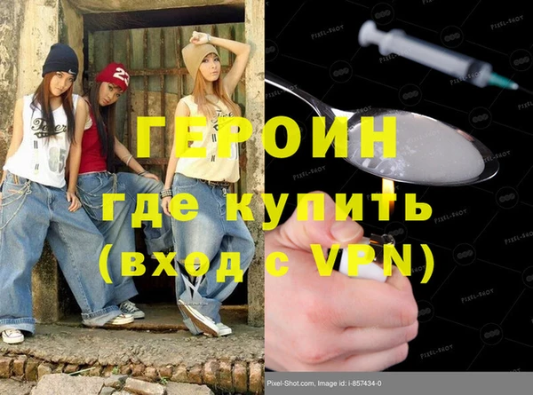 PSILOCYBIN Гусев