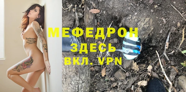 mdma Гусиноозёрск