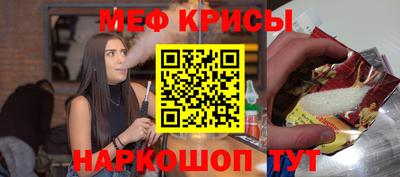 марки nbome Донецк