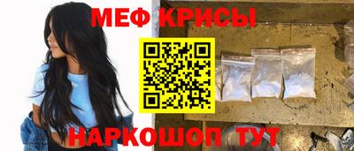 альфа пвп VHQ Бийск