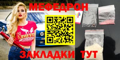 бутират Беслан