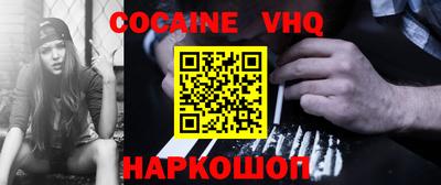 первитин Гусев
