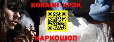 альфа пвп VHQ Бийск