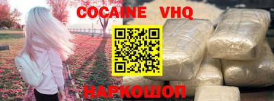 бутират Беслан