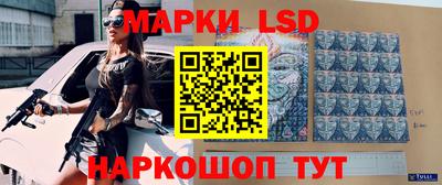 бутират Беслан