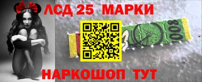 альфа пвп VHQ Бийск