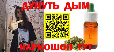 ПСИЛОЦИБИНОВЫЕ ГРИБЫ Гусиноозёрск