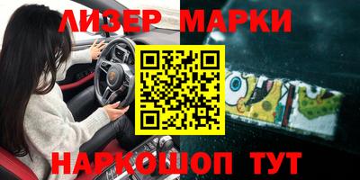 альфа пвп VHQ Бийск