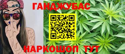 бутират Беслан