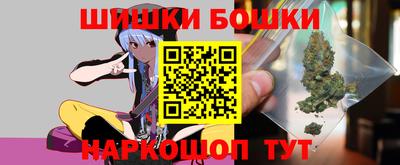 альфа пвп VHQ Бийск