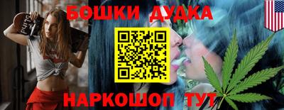 альфа пвп VHQ Бийск