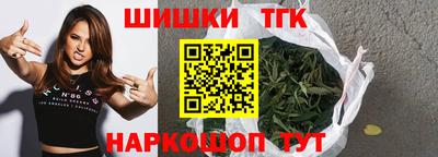 тгк Дубна