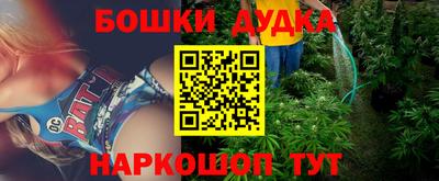 марки nbome Донецк